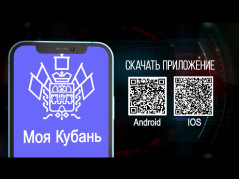 Порядок действий при атаке БПЛА